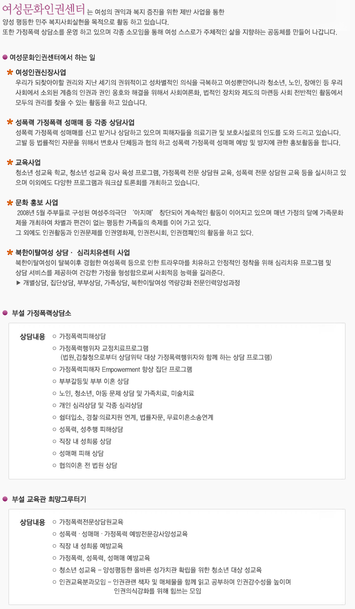 사업소개내용